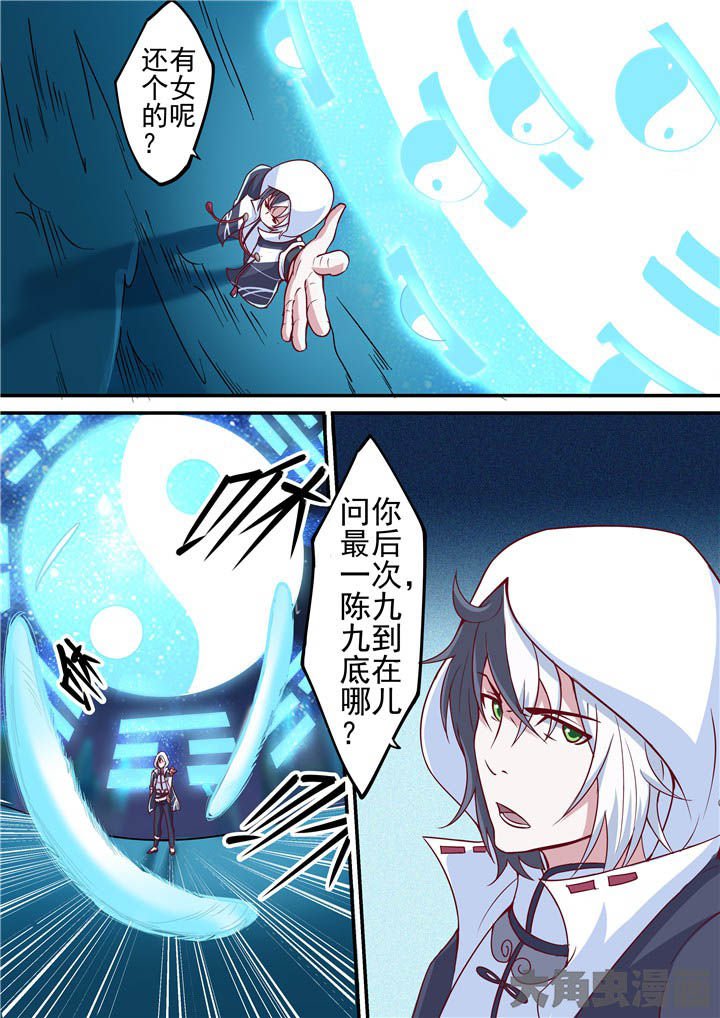 第75章：崖底！