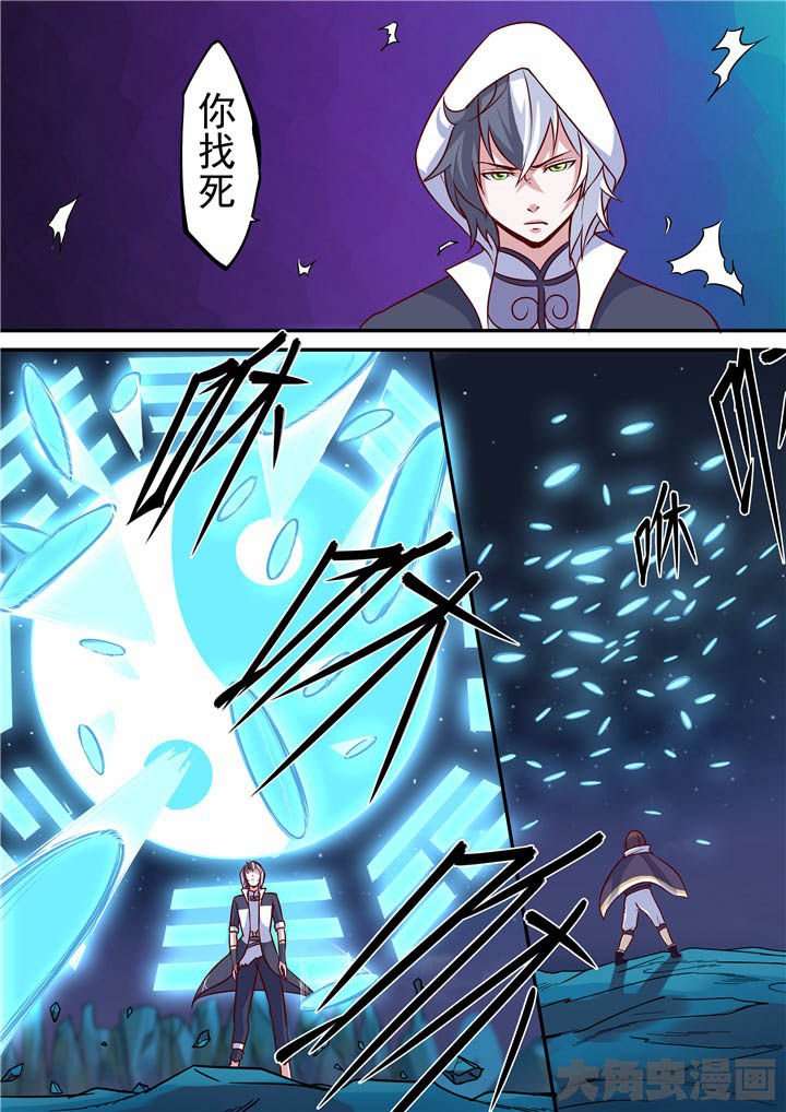 第75章：崖底！