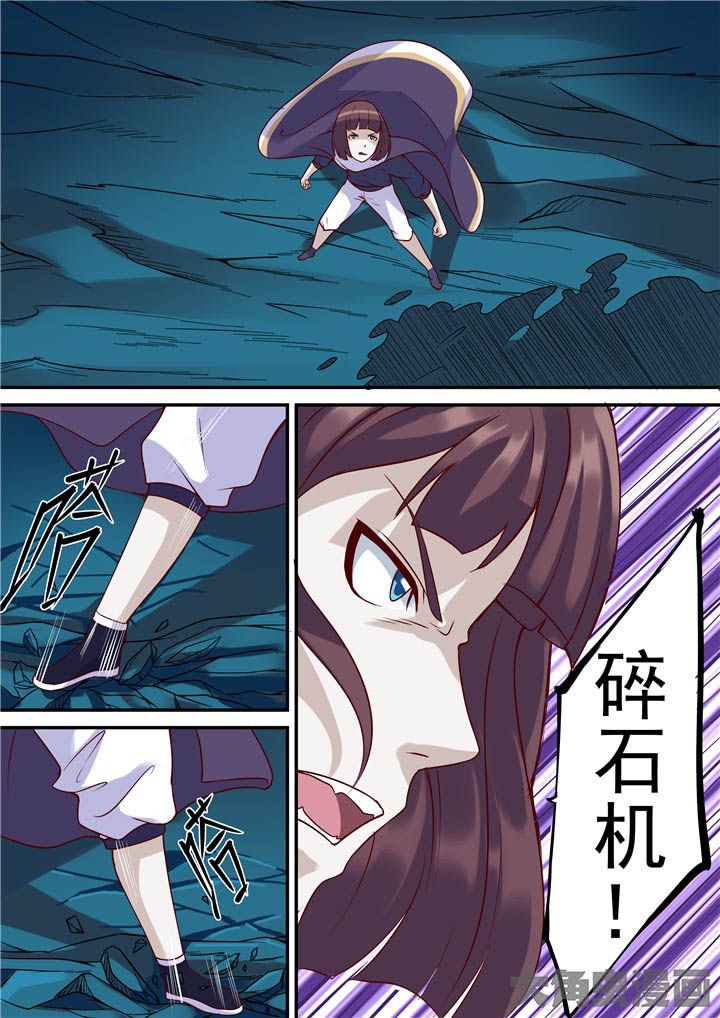 第75章：崖底！