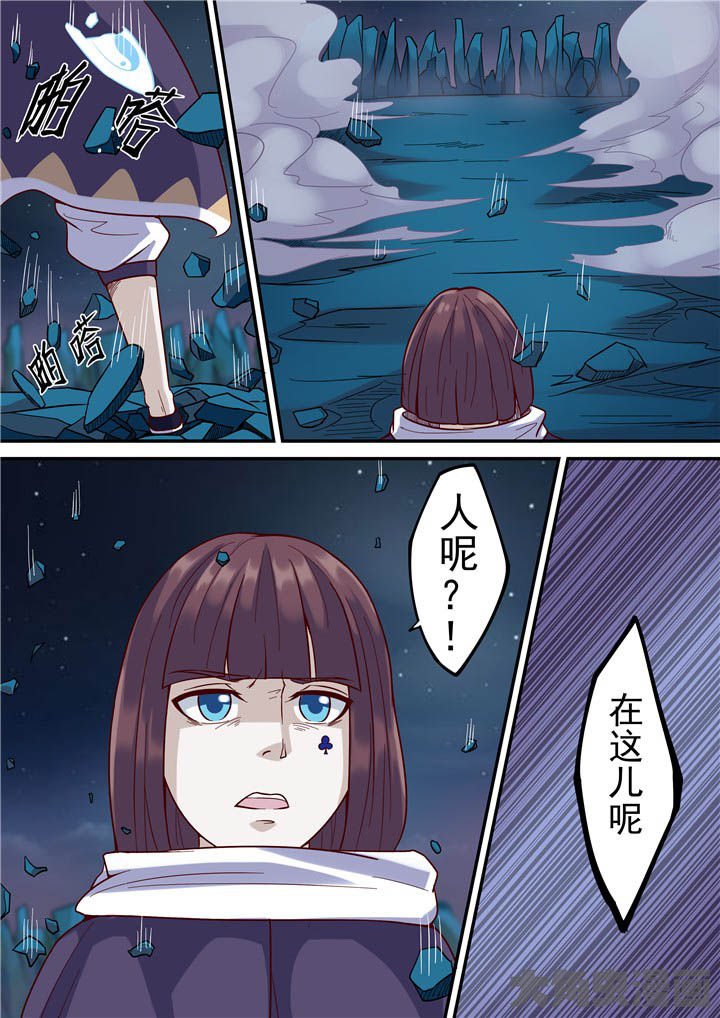 第75章：崖底！
