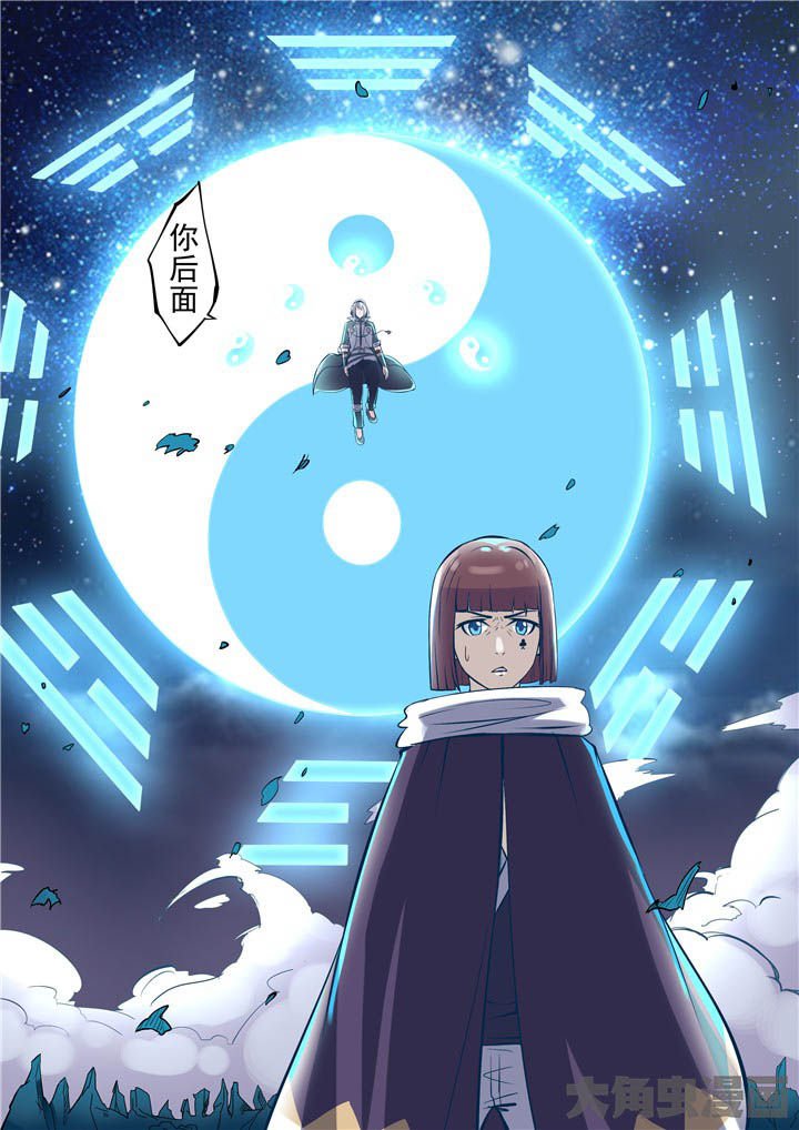 第75章：崖底！