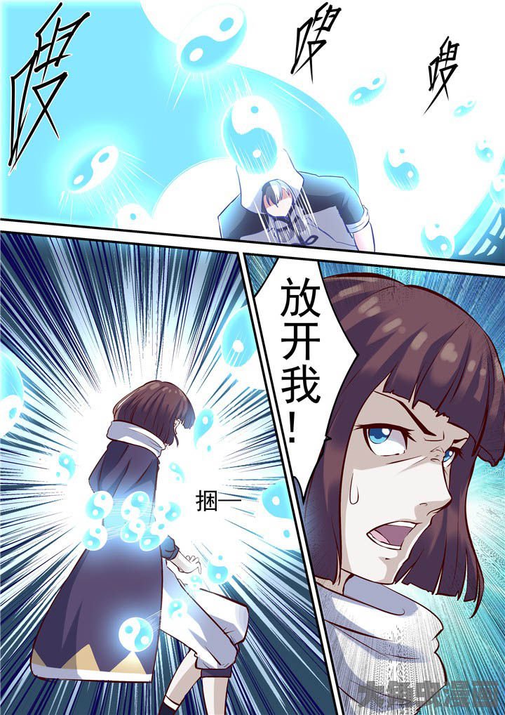 第75章：崖底！