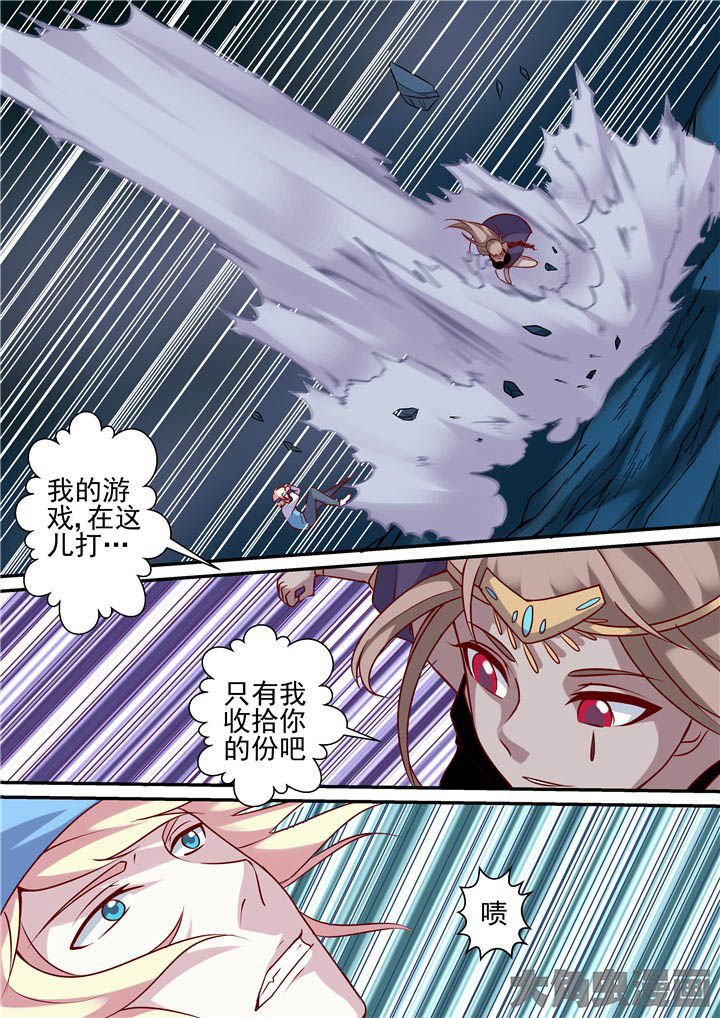 第76章：战斗焦灼！