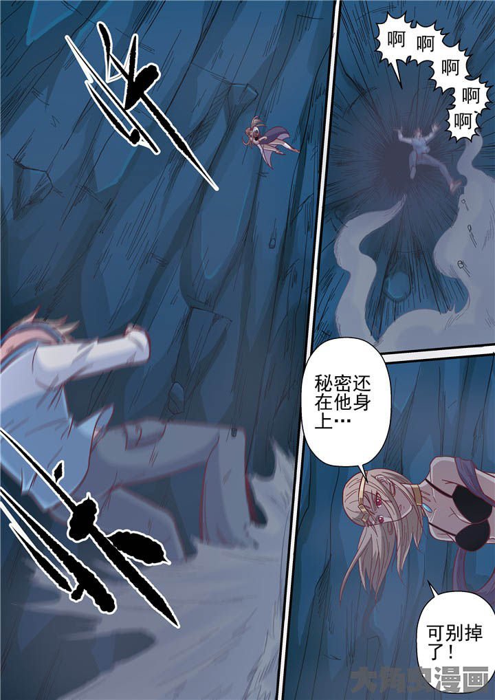 第76章：战斗焦灼！