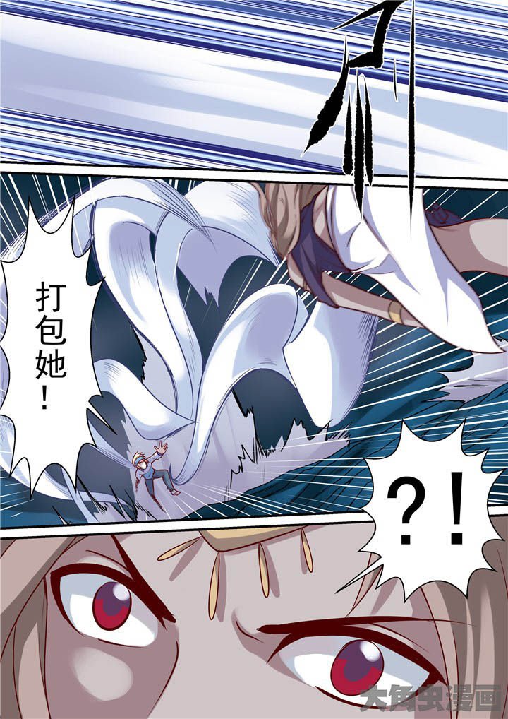 第76章：战斗焦灼！