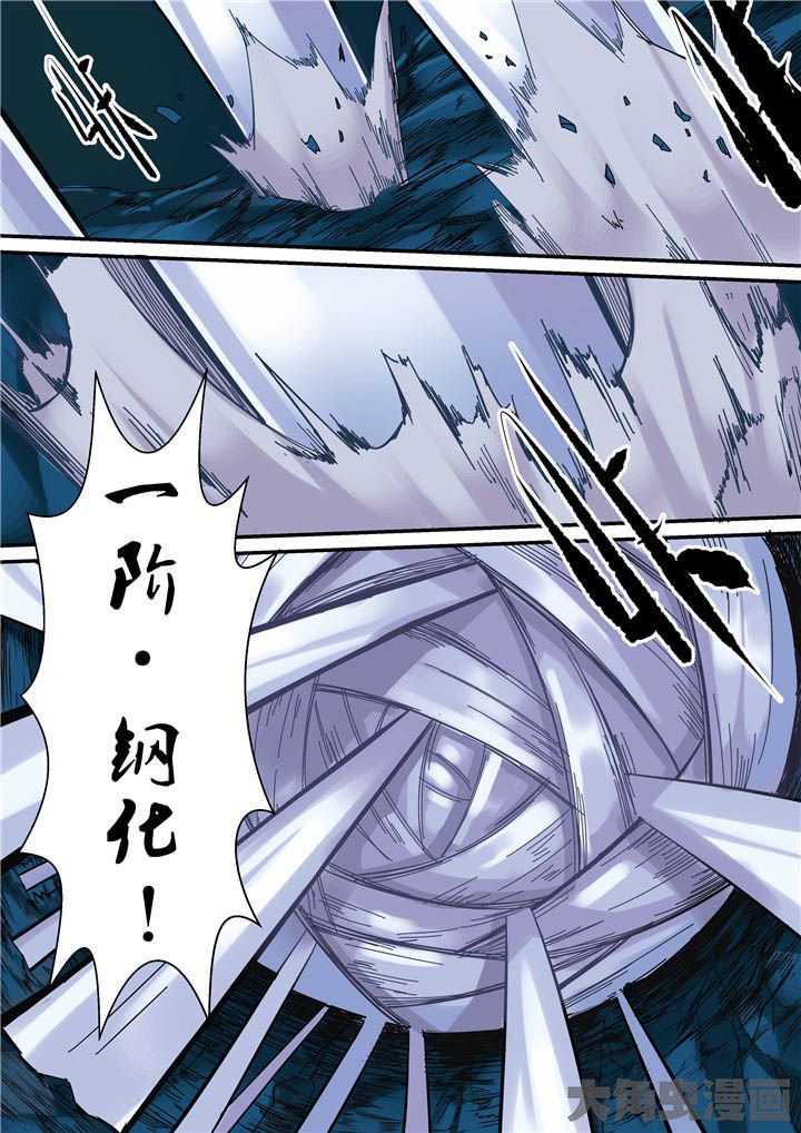 第76章：战斗焦灼！