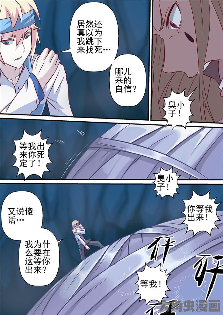 第76章：战斗焦灼！