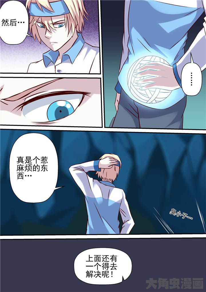 第76章：战斗焦灼！