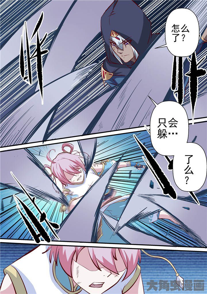 第76章：战斗焦灼！