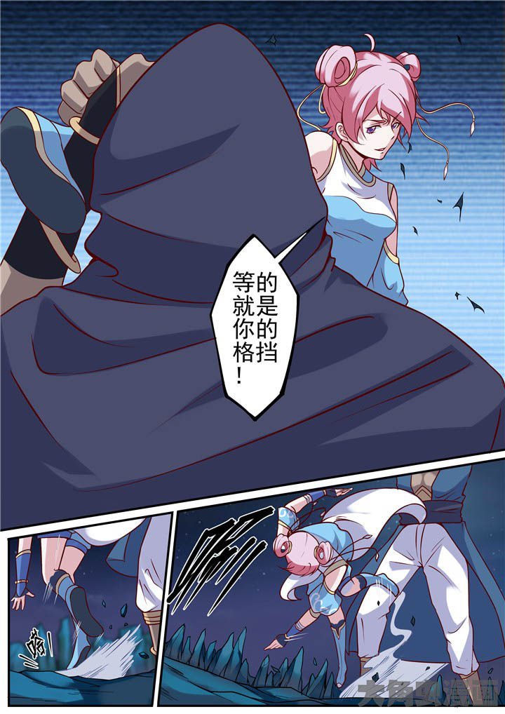 第77章：狂化！
