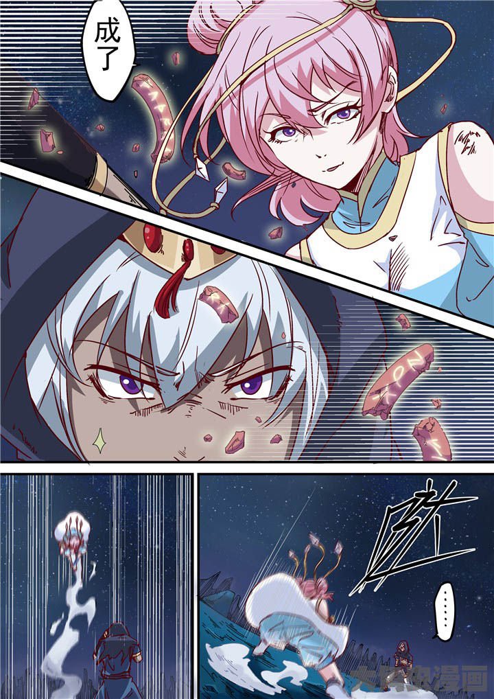 第77章：狂化！
