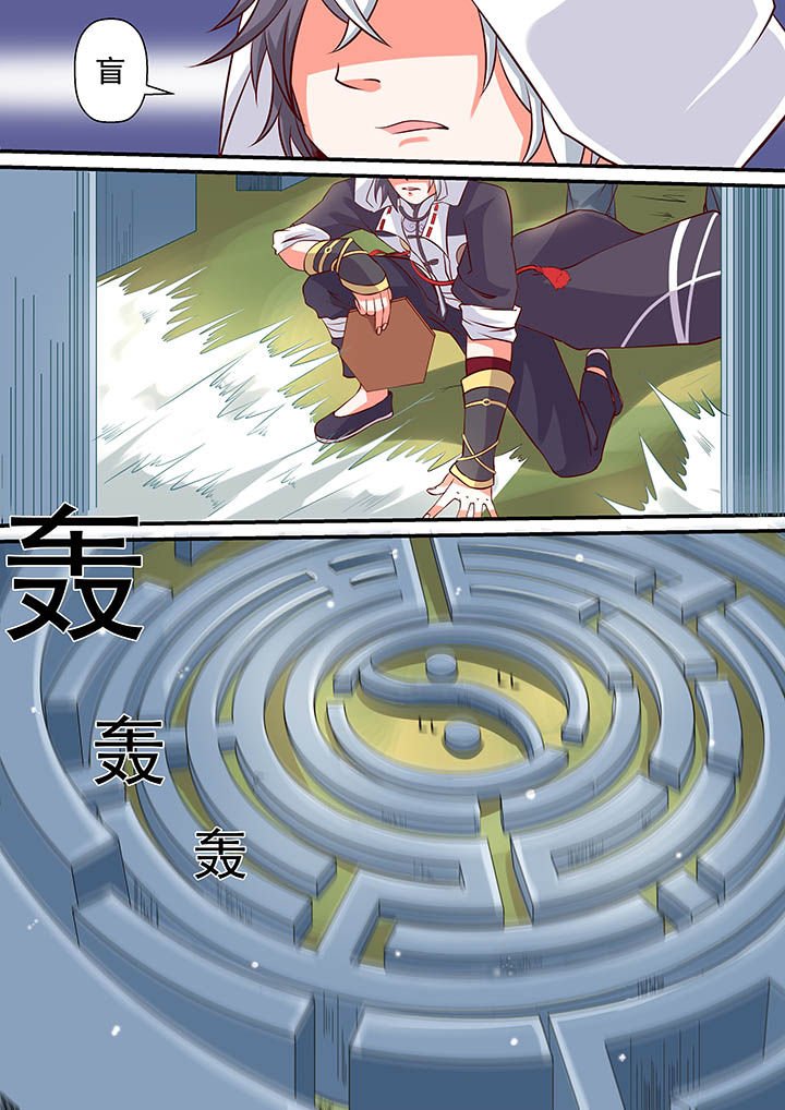 第8章：