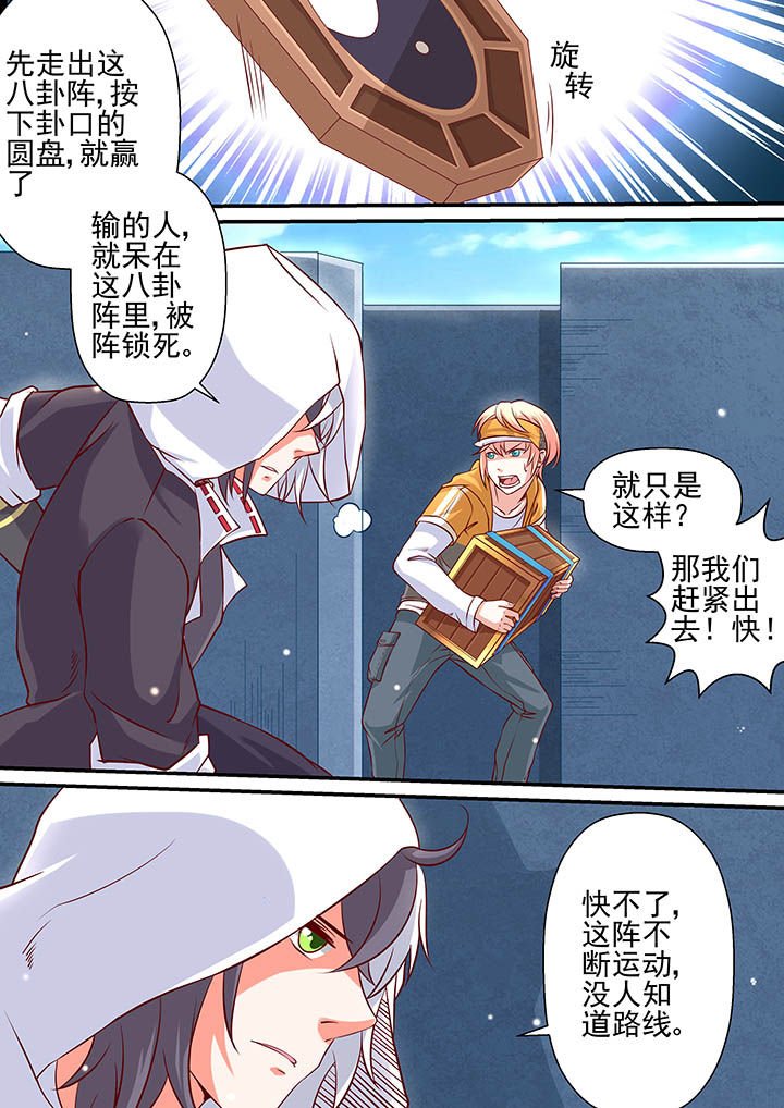 第8章：
