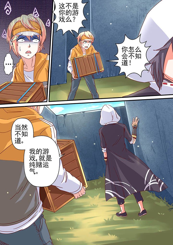 第8章：