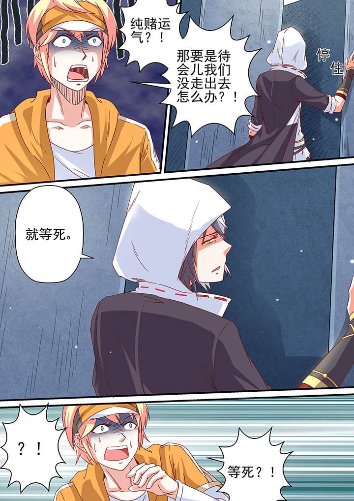 第8章：