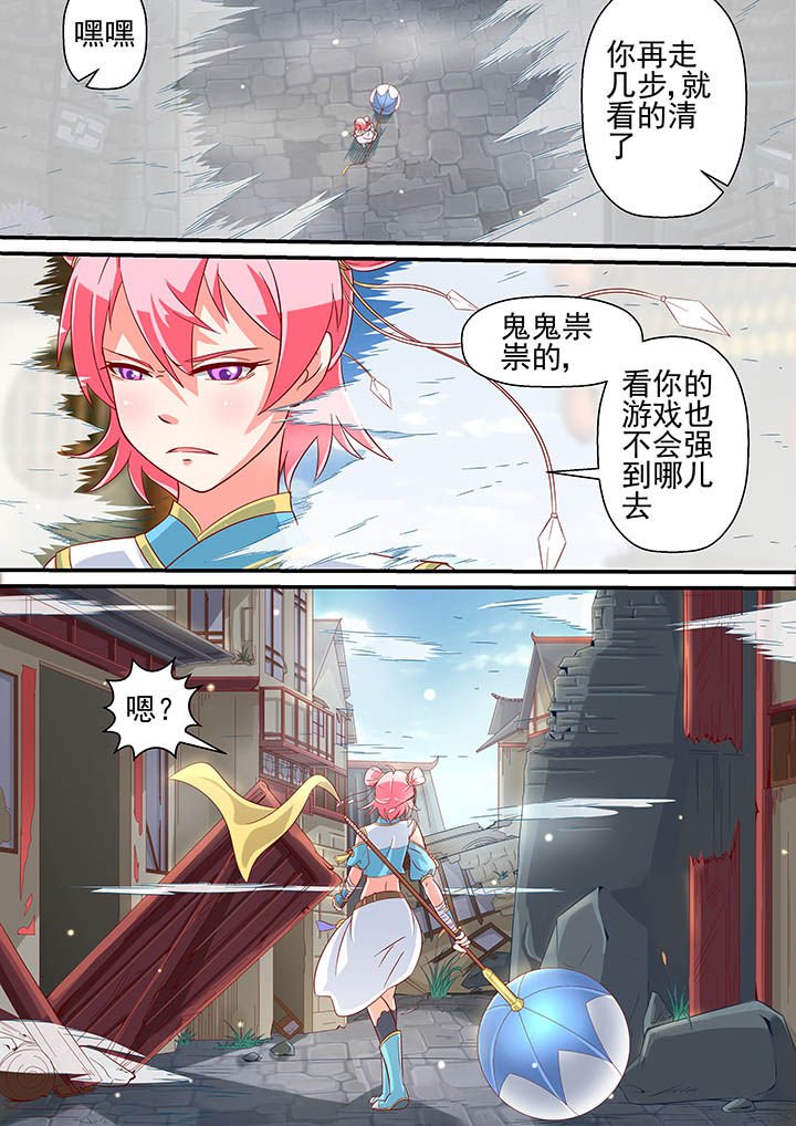 第8章：