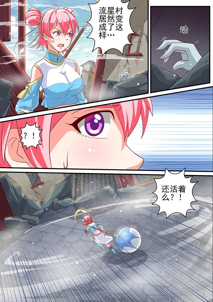 第8章：