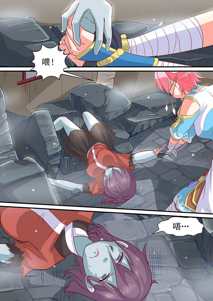 第8章：