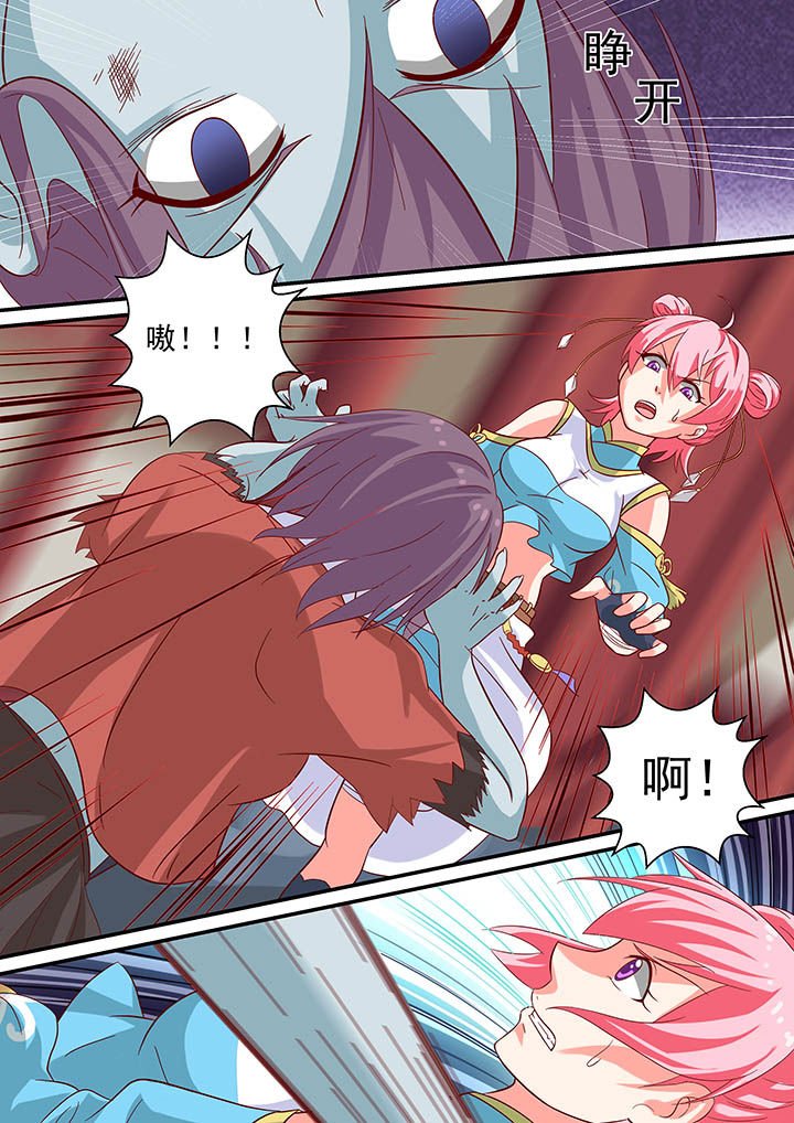 第8章：