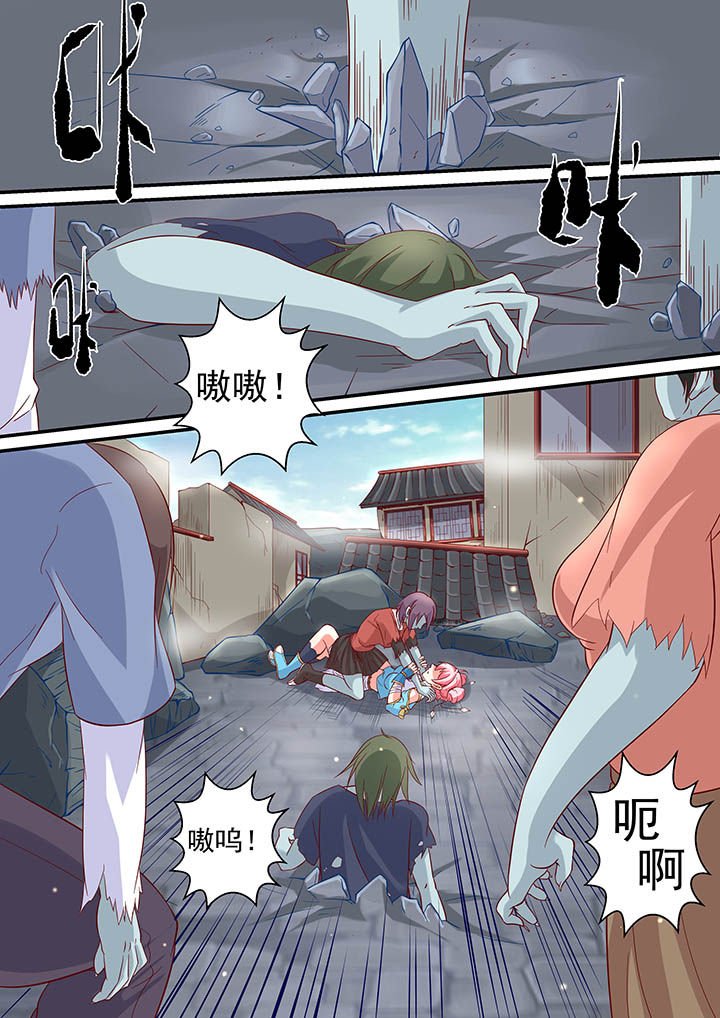第8章：