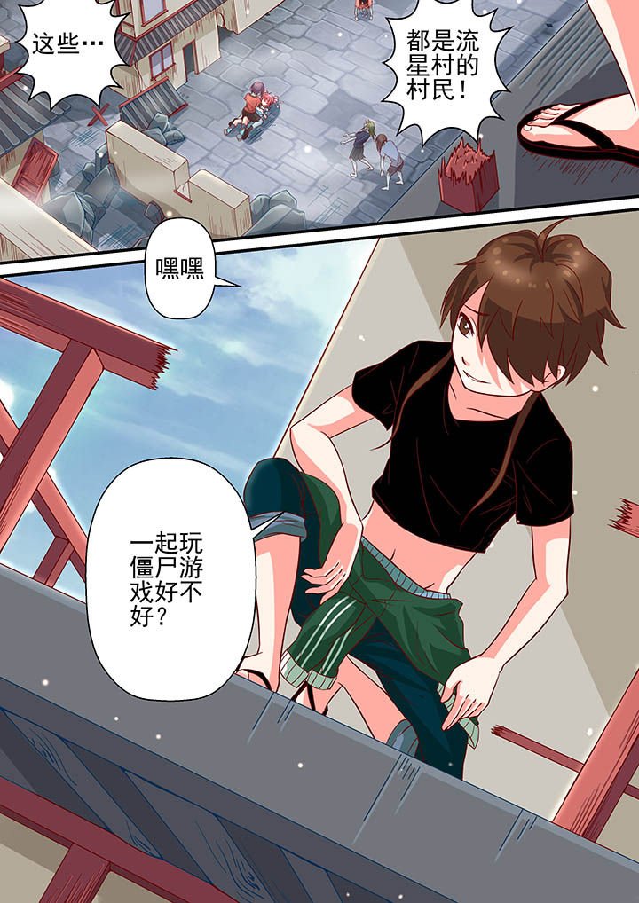 第8章：