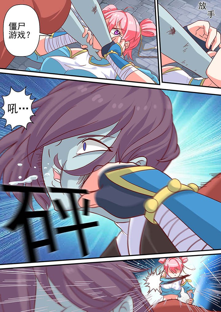 第9章：