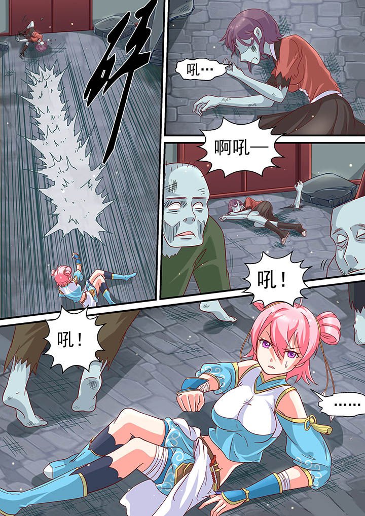 第9章：