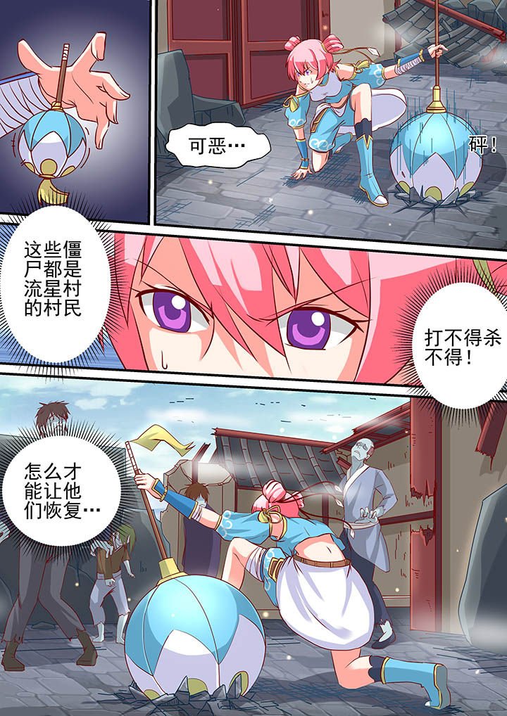 第9章：