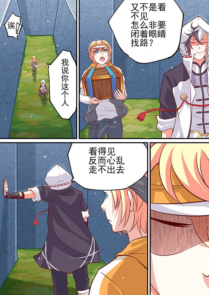 第9章：