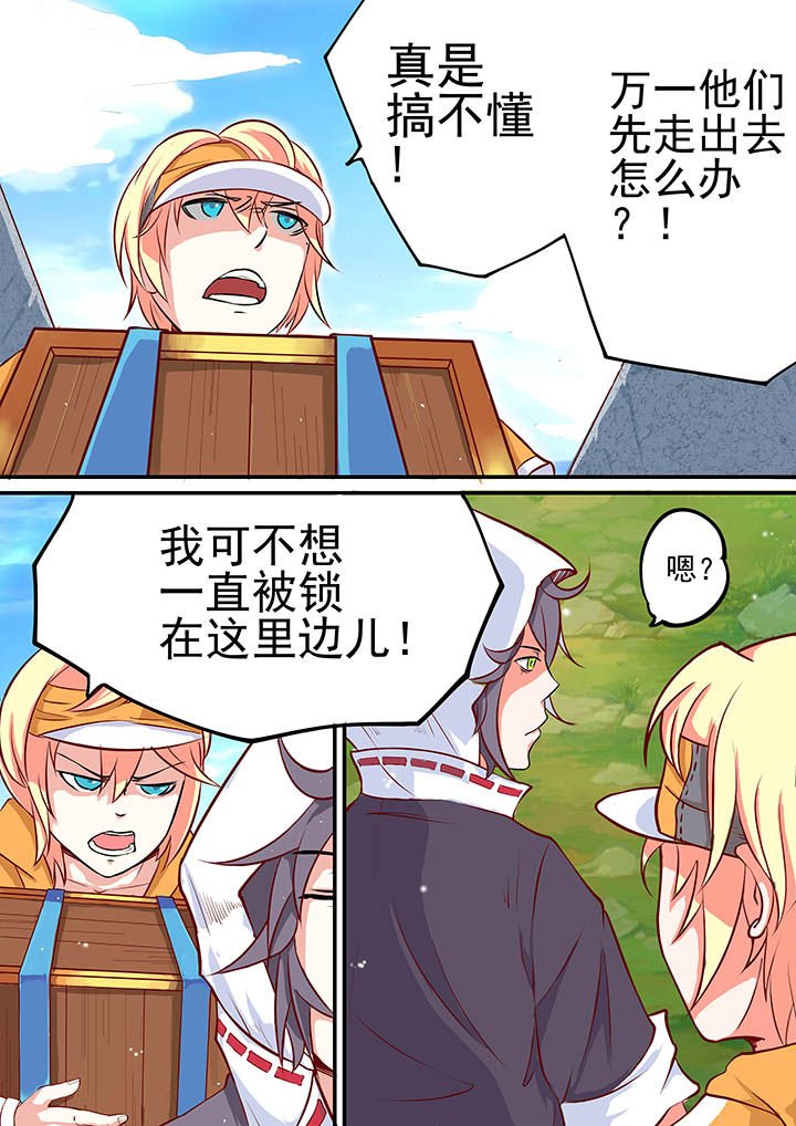 第9章：