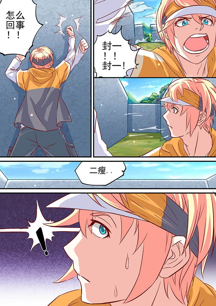 第9章：