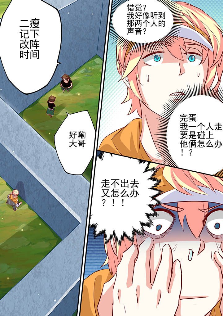 第9章：