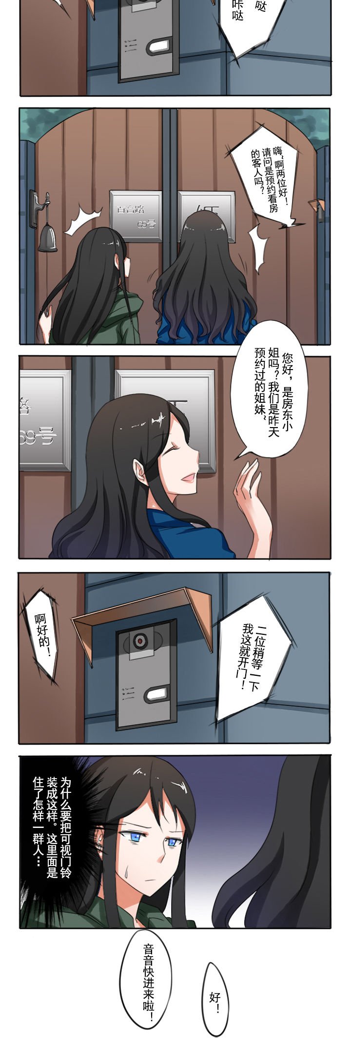 第1章：