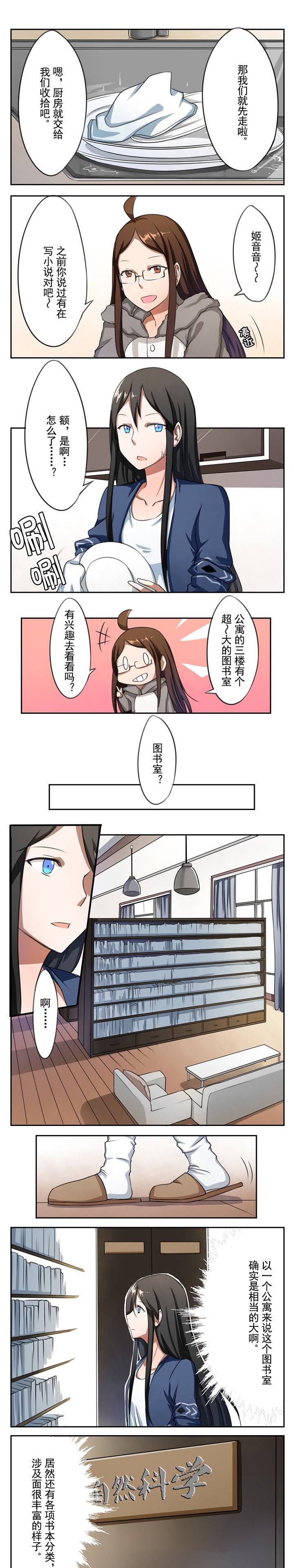 第10章：
