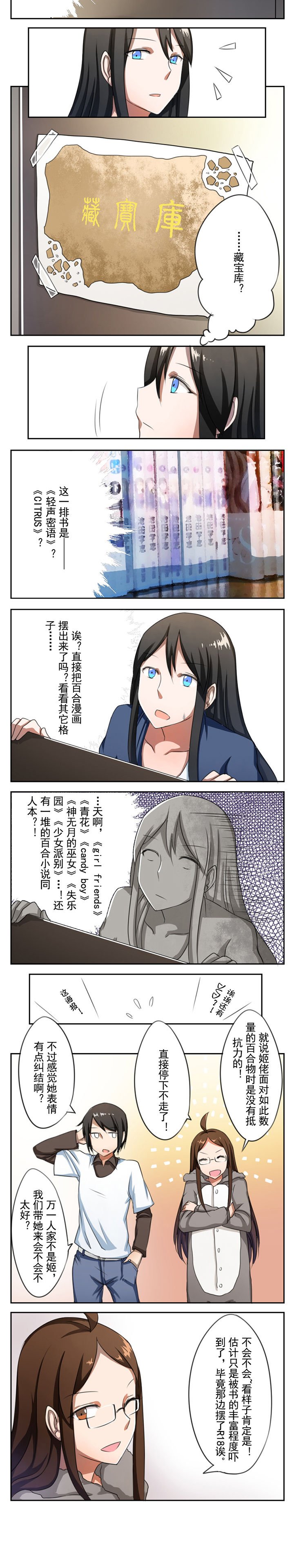 第10章：