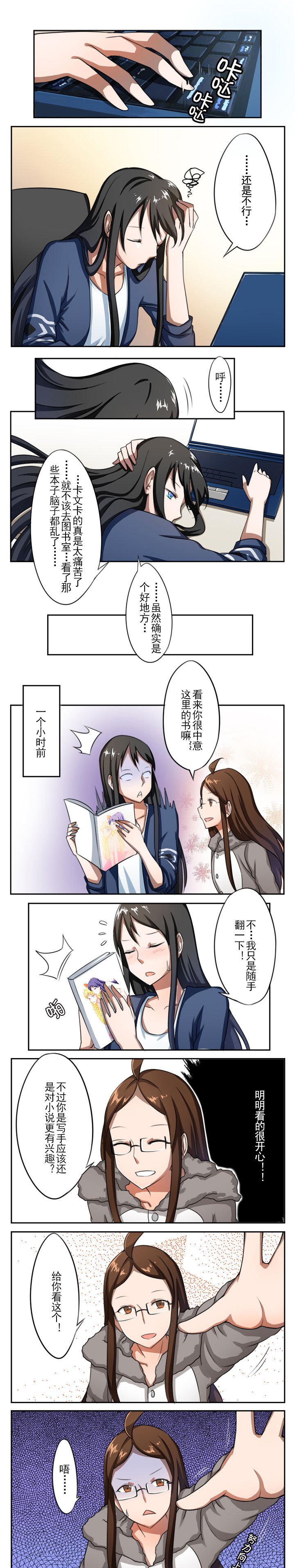 第11章：