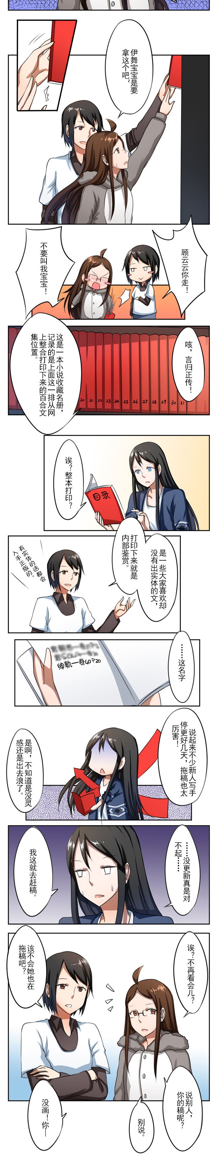 第11章：