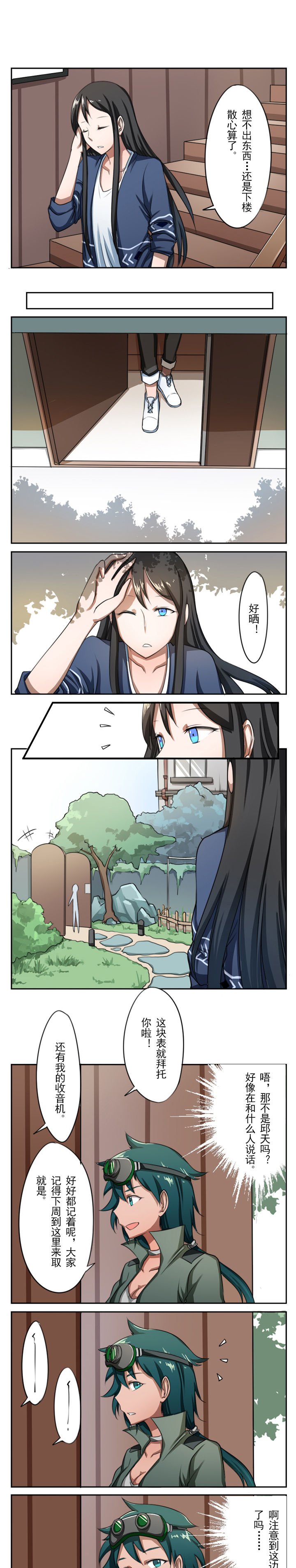第12章：