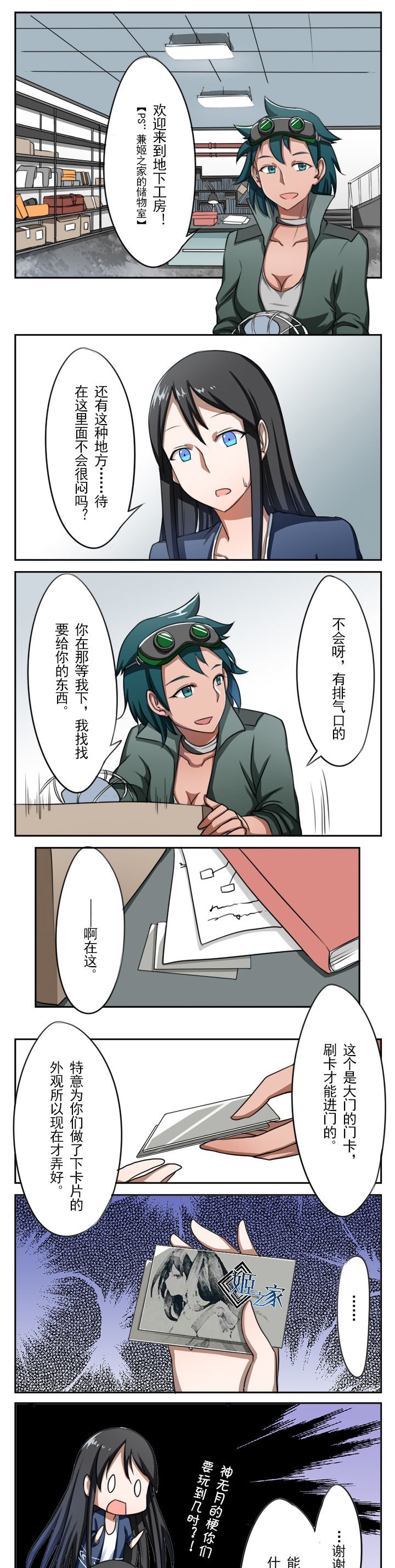 第12章：