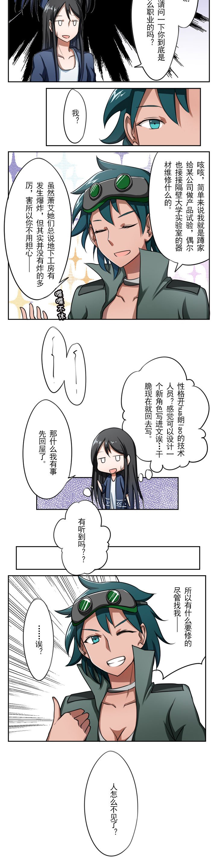 第12章：