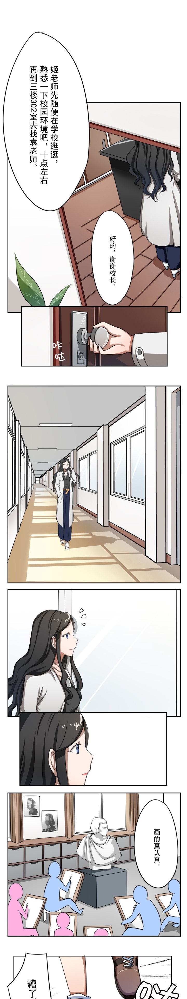 第13章：