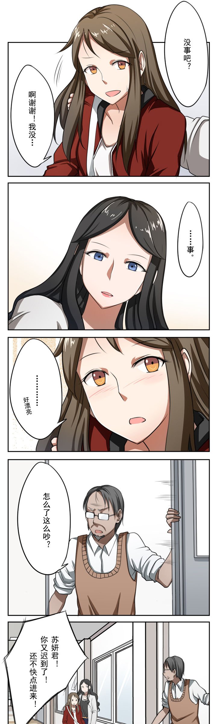 第13章：