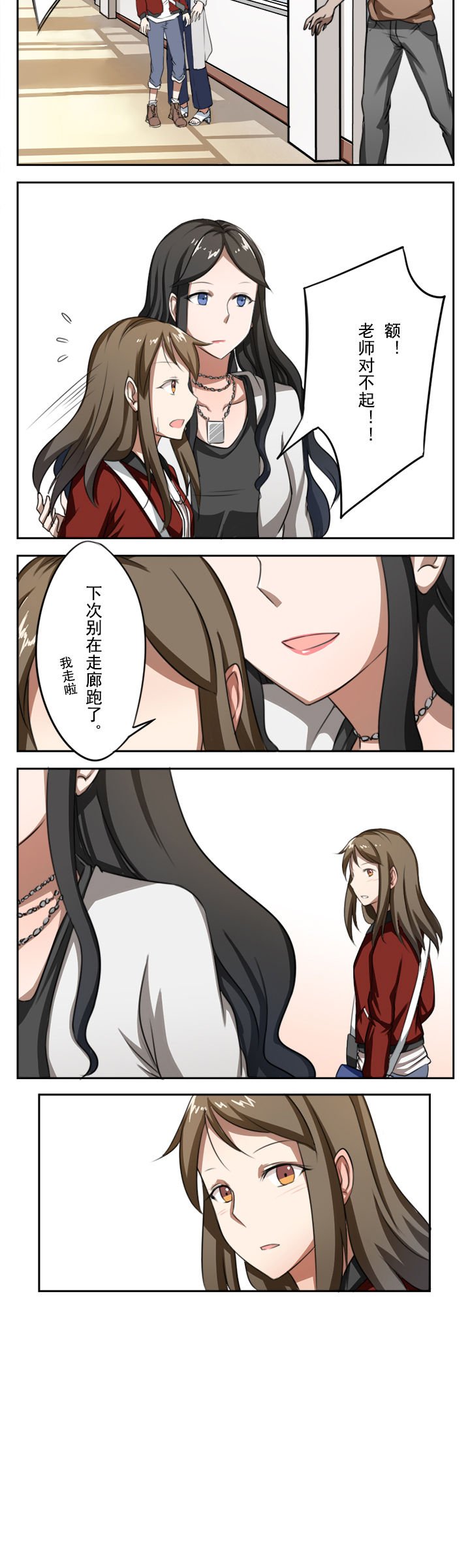 第13章：