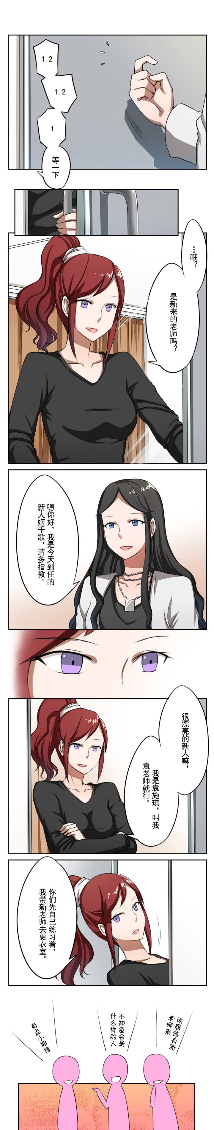 第14章：