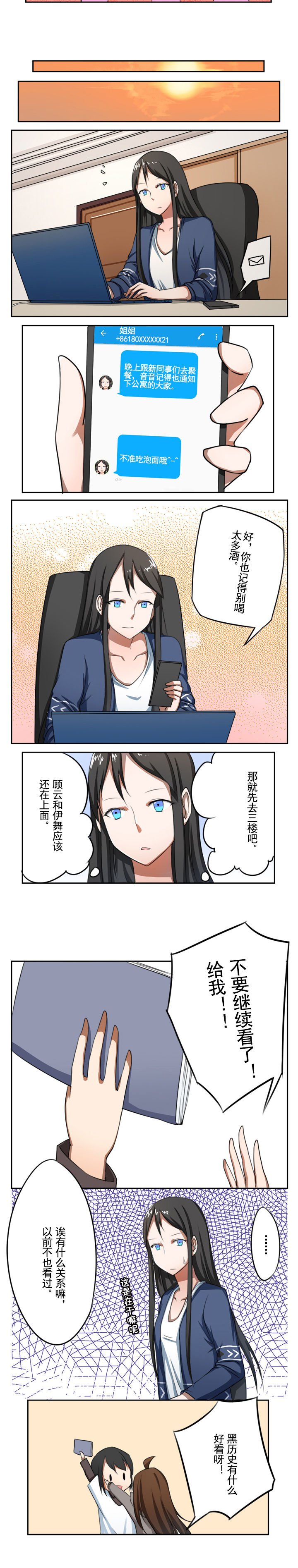第14章：