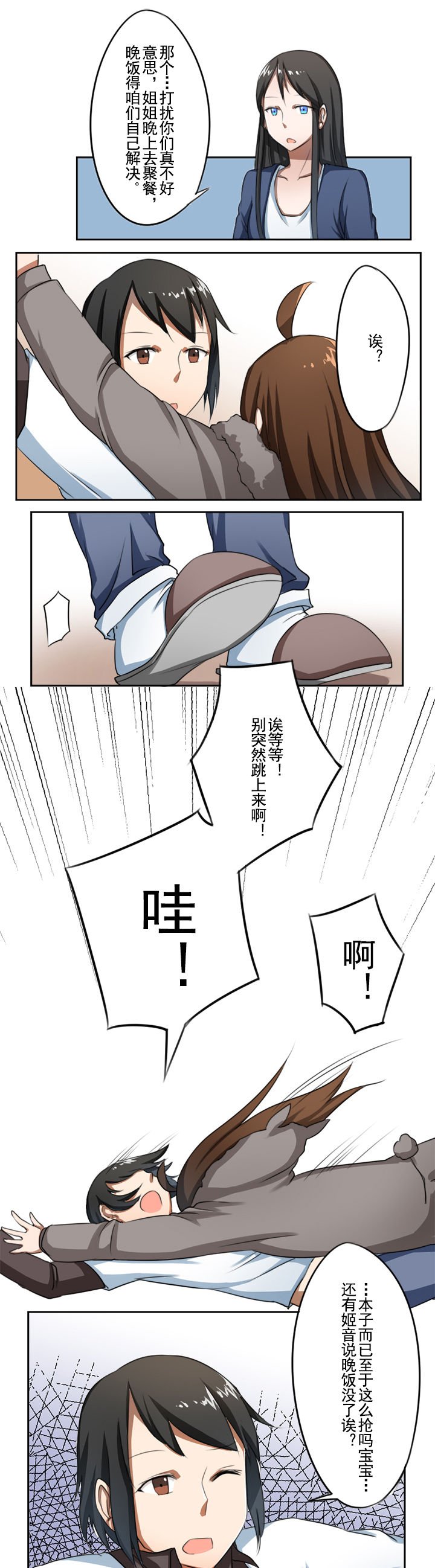 第14章：
