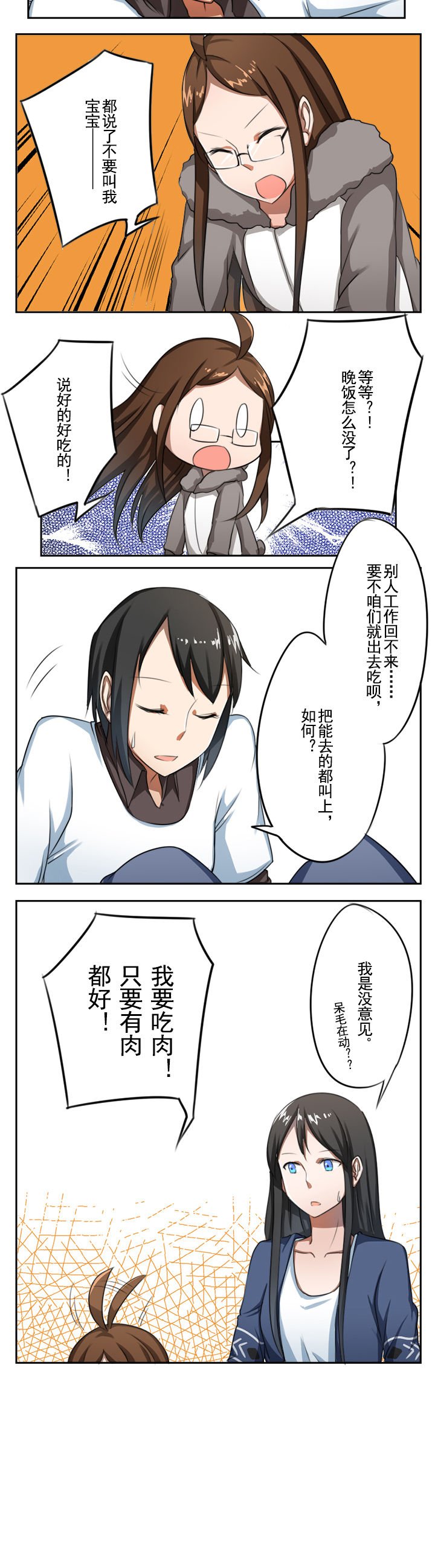 第14章：