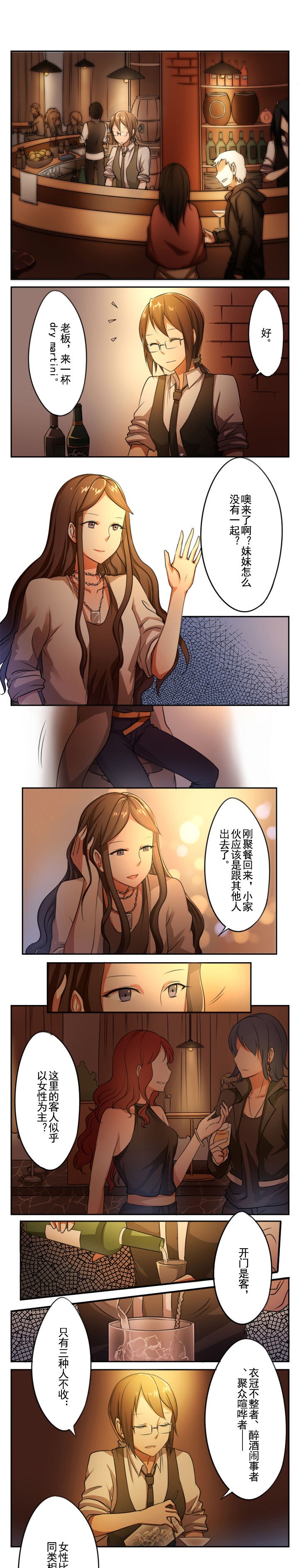 第15章：