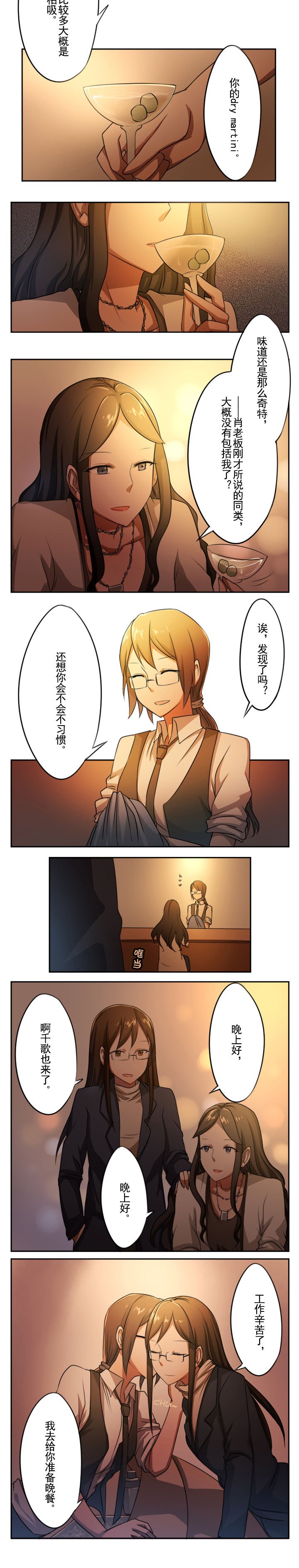 第15章：