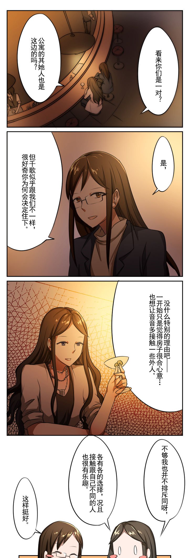 第15章：